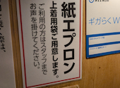 岩見沢精肉卸直営焼肉 牛乃家 函館美原店: アム44ルさんの2026年04月16日の1枚目の投稿写真