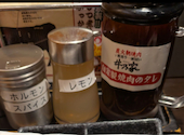 岩見沢精肉卸直営焼肉 牛乃家 函館美原店: アム44ルさんの2026年07月03日の2枚目の投稿写真