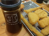 串カツ田中 みのおキューズモール店: サラサラさんの2026年05月28日の1枚目の投稿写真