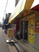 本家 第一旭 たかばし本店: ８８Ｔさんの2014年06月03日の1枚目の投稿写真