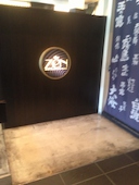 the ZEN ザ ゼン: ８８Ｔさんの2014年05月25日の1枚目の投稿写真