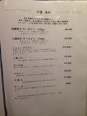 和牛まつした: ８８Ｔさんの2014年05月06日の1枚目の投稿写真