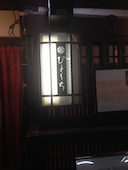 ひとくち: ８８Ｔさんの2014年05月06日の1枚目の投稿写真