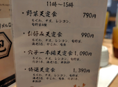 天ぷらとワイン 小島 京橋店: ワッシーさんの2025年12月09日の2枚目の投稿写真