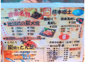 地鶏炭火焼 本家 月の喜楽: さきさんの2022年07月18日の3枚目の投稿写真