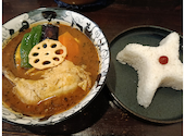 薬膳スープカレー忍者 本店: o.akiさんの2026年08月23日の1枚目の投稿写真