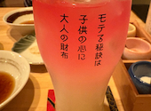 串天ぷらと日本酒  燦々、: Hiroさんの2024年12月の1枚目の投稿写真