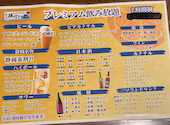 美酒トロ 徳川さん: shikakuさんの2026年08月30日の2枚目の投稿写真