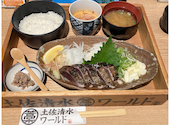土佐清水ワールド 三宮中央通店: リエさんの2026年06月21日の1枚目の投稿写真