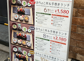 海鮮居酒屋 三ノ宮産直市場 JR三宮東口店: リエさんの2025年11月25日の2枚目の投稿写真