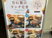 大衆酒場むに 神戸三宮生田ロード店: リエさんの2025年09月25日の3枚目の投稿写真