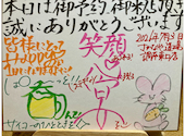 さかなや道場 調布東口店: スピカさんの2026年07月04日の2枚目の投稿写真