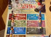 さかなや道場 調布東口店: スピカさんの2026年09月02日の1枚目の投稿写真