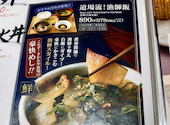 さかなや道場 調布東口店: スピカさんの2026年09月09日の1枚目の投稿写真