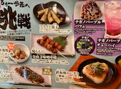 鳥貴族 調布東口店: スピカさんの2026年08月06日の2枚目の投稿写真