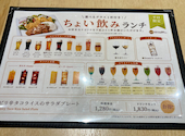 YEBISUBAR ヱビスバー 調布サウスゲートビル店: スピカさんの2026年08月06日の2枚目の投稿写真