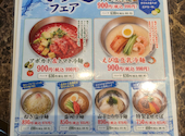 牛伝 東大阪店: きんちゃんさんの2026年08月17日の2枚目の投稿写真