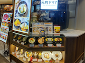 神戸元町ドリア阪急32番街店: 70teaさんの2025年02月07日の1枚目の投稿写真