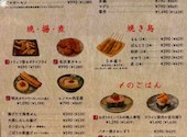 炉端とおでん 呼炉凪来 三宮店: こころさんの2026年03月02日の2枚目の投稿写真