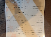 金山おでん 串揚げ でーもん: みかんさんの2025年03月22日の2枚目の投稿写真