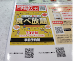 かっぱ寿司 板橋店: みーさんの2026年08月31日の2枚目の投稿写真