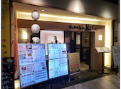 魚と上方うまいもん あんばい ハービスPLAZA店: どらきちさんの2025年10月18日の1枚目の投稿写真