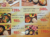 焼肉黒丸 狭山店: ひーさんの2026年07月26日の1枚目の投稿写真