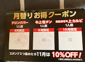 あみやき亭 多治見店: pipiさんの2025年09月28日の1枚目の投稿写真