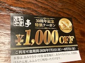 あみやき亭 高浜店: pipiさんの2026年07月27日の1枚目の投稿写真