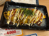 白木屋 淵野辺北口駅前店: aoさんの2026年05月30日の2枚目の投稿写真