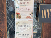 BELLA NOTTE 大久保店: yaaronさんの2026年07月24日の2枚目の投稿写真