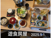 祇園小路 鮮 遊食房屋 丸亀店: ミュートさんの2025年05月02日の1枚目の投稿写真
