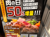 ステーキのあさくま 四日市店: たかゆきさんの2026年09月13日の2枚目の投稿写真