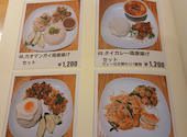 タイレストラン CHADA チャダー 仙台一番町: ナナさんの2026年05月18日の2枚目の投稿写真
