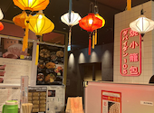 本格点心と台湾料理 ダパイダン105 心斎橋パルコ店 da pai dang 105: みるさんの2024年02月11日の1枚目の投稿写真