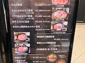 代官山炭火焼肉 猿楽 豊洲店: はるさめさんの2026年08月31日の1枚目の投稿写真