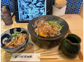 中百舌鳥出汁酒場 宗田屋: はむさんの2026年08月27日の1枚目の投稿写真