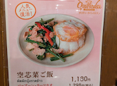 タイ料理レストラン サワディー: くまさんの2026年08月04日の3枚目の投稿写真