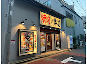 問屋厳選 焼肉牛星 西大島駅店: いつも元気だワンダフルさんの2025年09月07日の1枚目の投稿写真