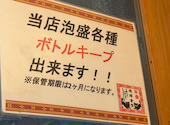 琉球食堂 : ゆんさんの2026年03月30日の1枚目の投稿写真