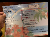 沖縄料理 きちんと 橋本店: あきさんの2026年05月15日の2枚目の投稿写真