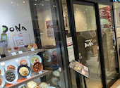 イタリアンダイニング DONA ドナ イオン東雲店: くーさんの2025年01月21日の2枚目の投稿写真