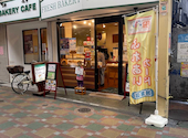 ベーカリーカフェ 麦の大地 大利: みゆきさんの2026年07月23日の1枚目の投稿写真