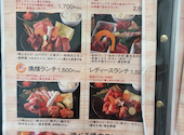川嶋屋 江南店: みーんさんの2026年07月01日の2枚目の投稿写真