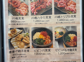川嶋屋 江南店: みーんさんの2026年07月01日の3枚目の投稿写真