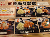 目利きの銀次 上大岡camio店: くるみさんの2026年09月09日の1枚目の投稿写真
