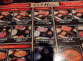 肉匠いっしん: くるみさんの2026年05月15日の2枚目の投稿写真