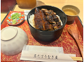 昼だけうなぎ屋 太田川駅前店: Kさんの2026年09月06日の1枚目の投稿写真