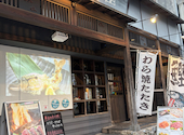 追手筋宴舞堂: ぷぷさんの2026年09月26日の1枚目の投稿写真