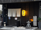 おでん むらかみ: 四角先頭さんの2026年05月24日の3枚目の投稿写真